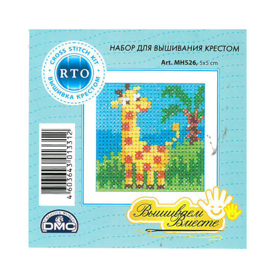RTO Baltic 5 x 5 cm Başlangıç Seviye Zürafa Desenli Etamin Kiti - MH 526