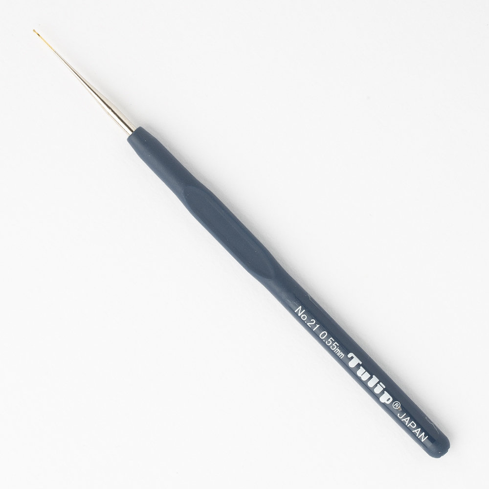 Tulip No.21 0.55 mm 14 cm Lace Crochet Hook with Cushion Grip, Dark